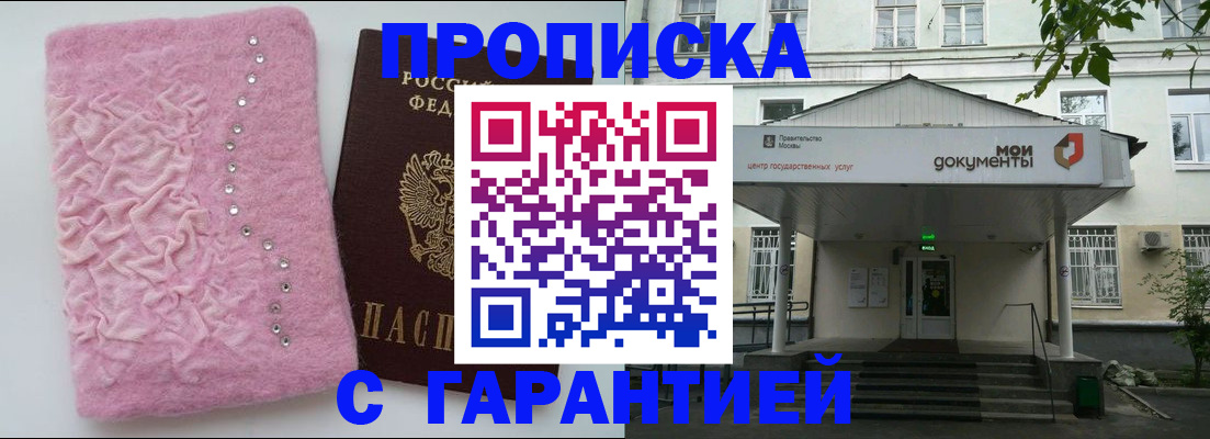 регистрация для дет. сада в Анжеро-Судженске