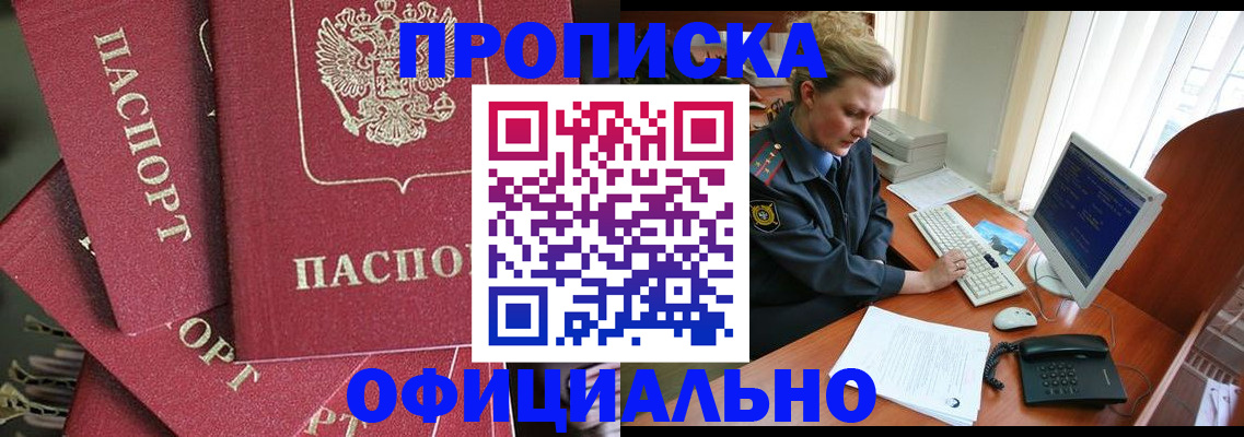 регистрация для дет. сада в Анжеро-Судженске