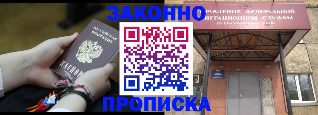 регистрация для дет. сада в Анжеро-Судженске