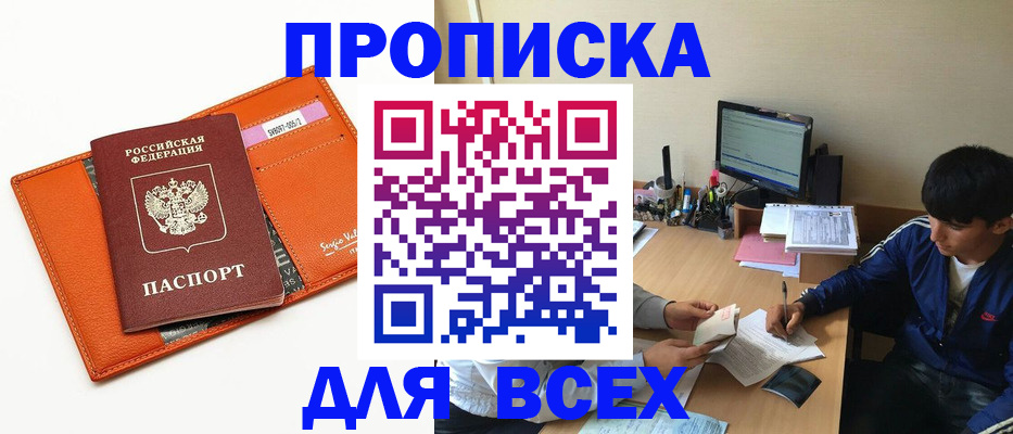 форма 3 в Анжеро-Судженске