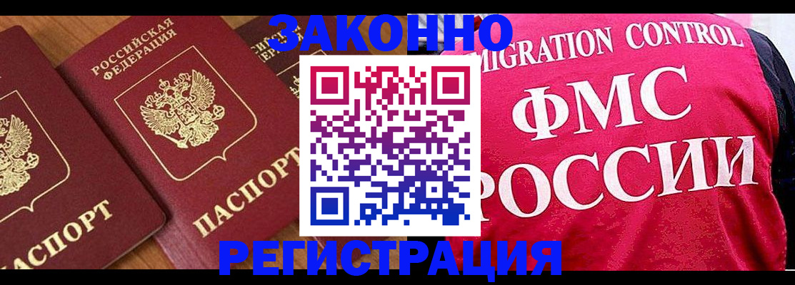 форма 3 в Анжеро-Судженске