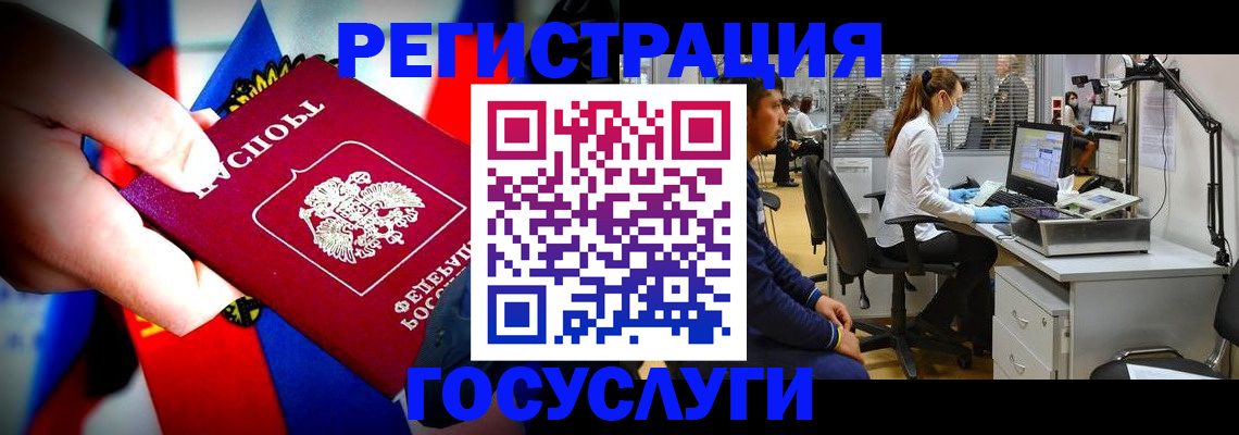 прописка законно в Анжеро-Судженске